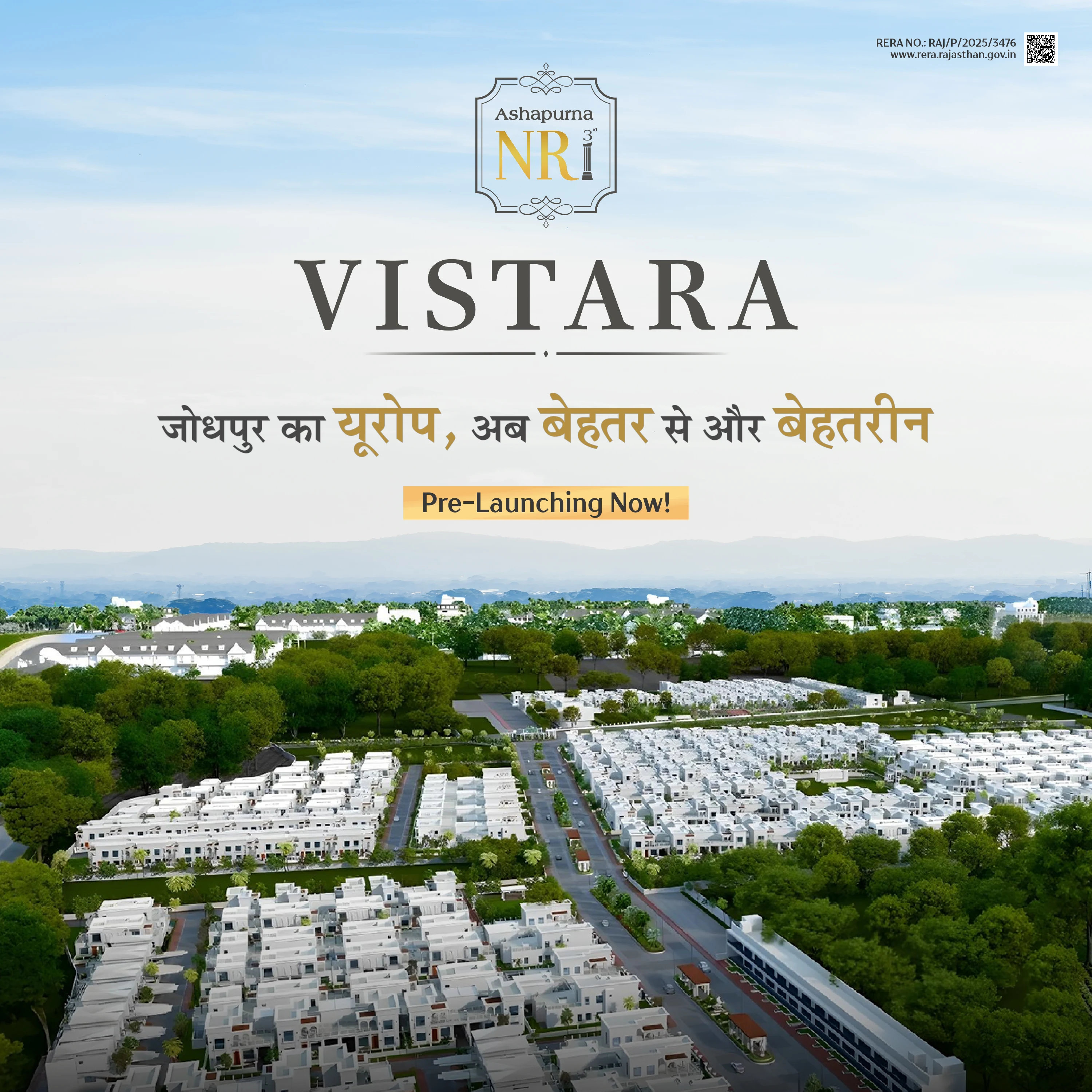 Ashapurna NRI Vistara