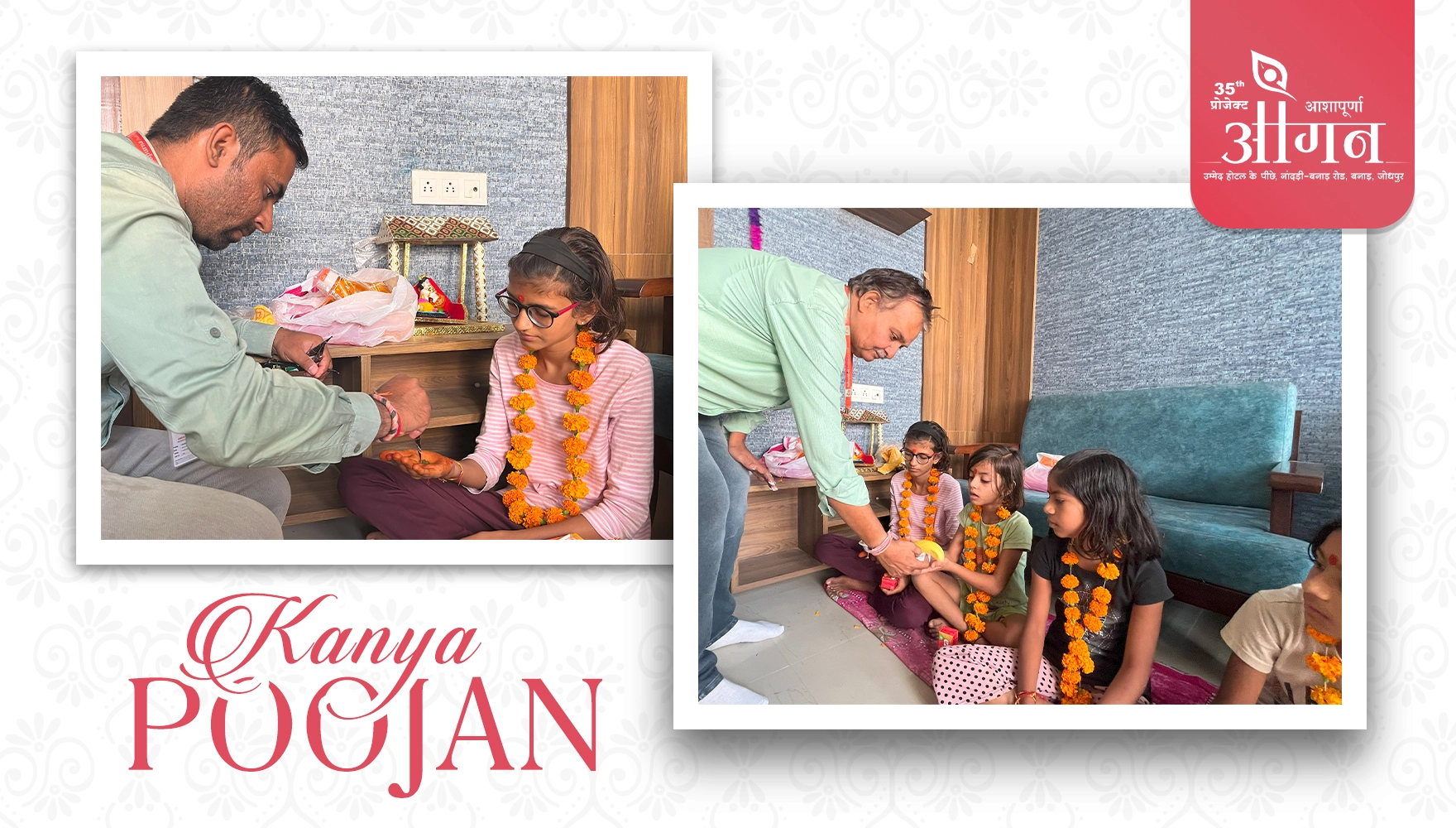 Kaniya Poojan At Ashapurna Aangan