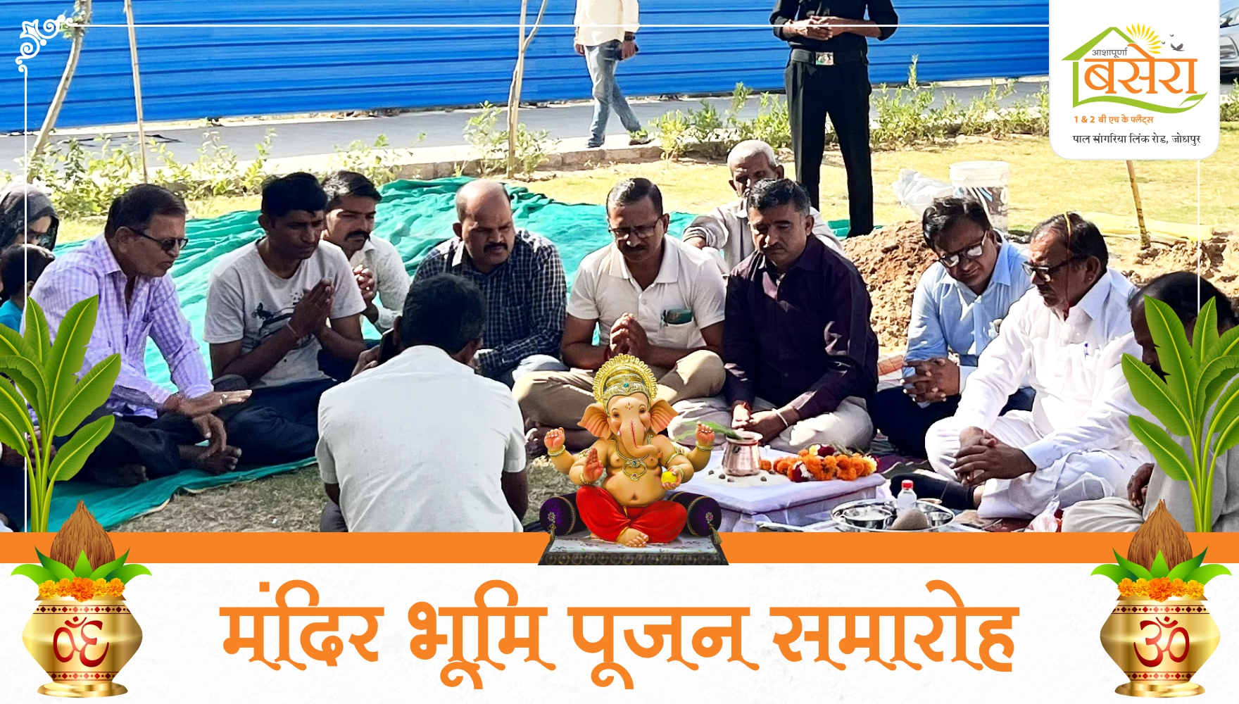 Mandir's Bhoomi Poojan At Ashapurna Basera