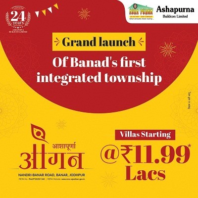 Launching of Ashapurna AANGAN